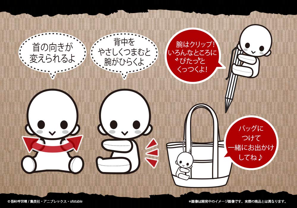 【新品未開封】鬼滅の刃 ぴたぬい 時透無一郎&冨岡義勇 2体セット 新品未開封】鬼滅の刃 ぴたぬい 時透無一郎&冨岡義勇
