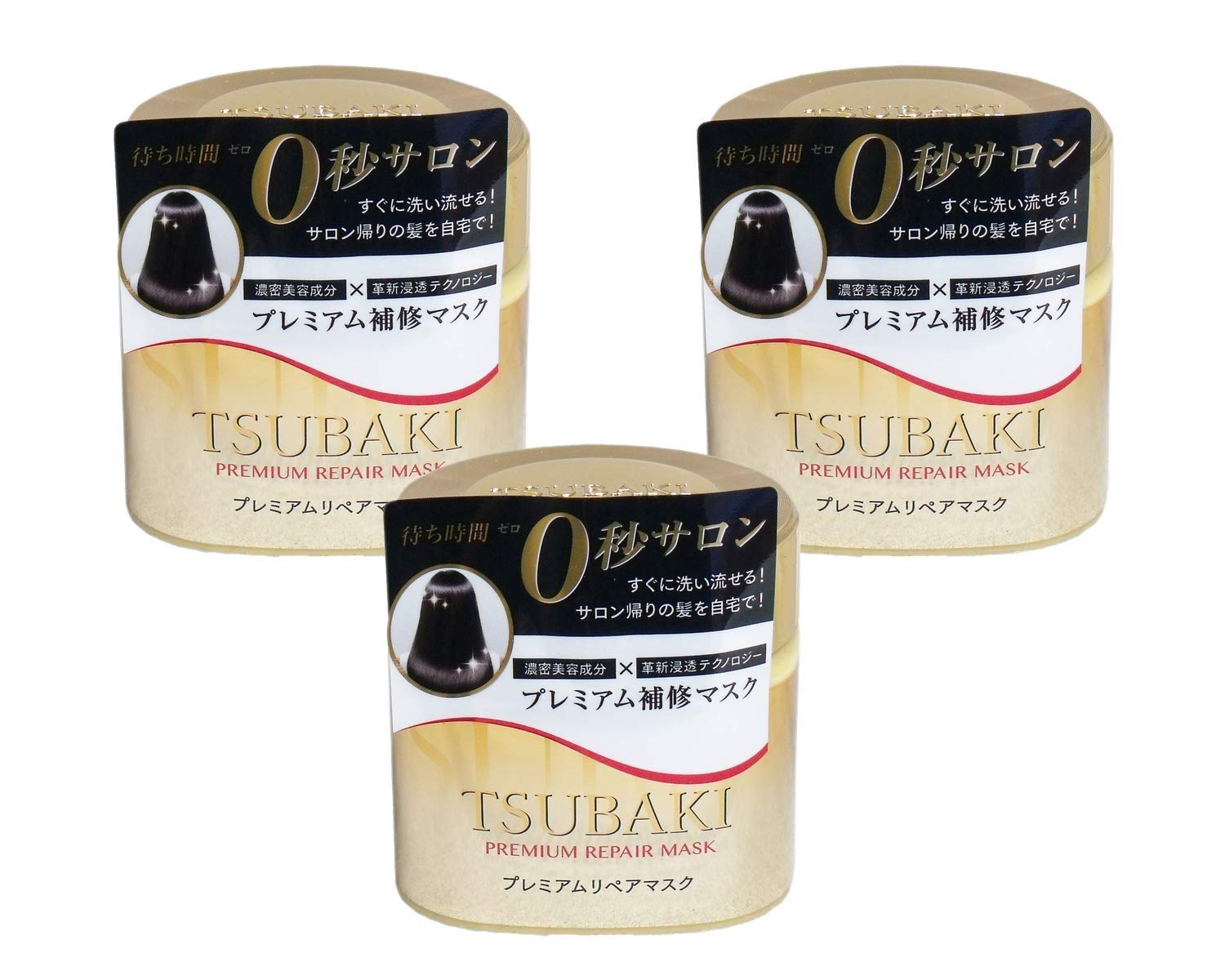 Amazon | 《セット販売》 資生堂 ツバキ プレミアムリペアマスク (180g 