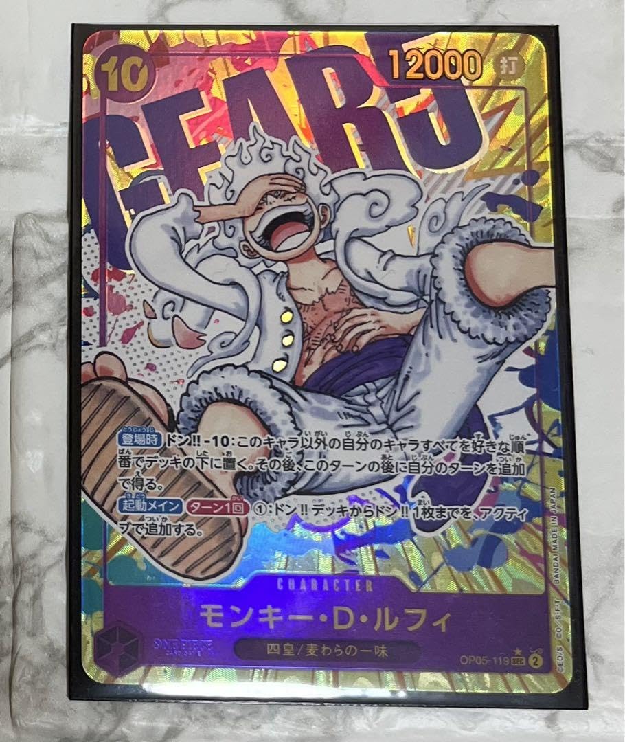 Amazon.co.jp: カード 新時代の主役 ルフィ ニカ シークレットパラレル