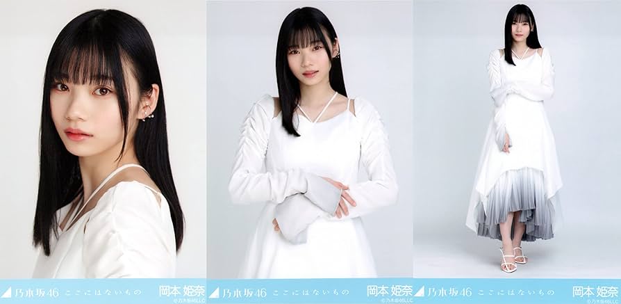 【フルコンプ】生写真 ここにはないもの Amazon.co.jp: 【川﨑桜】 乃木坂46 ここにはないもの 封入特典