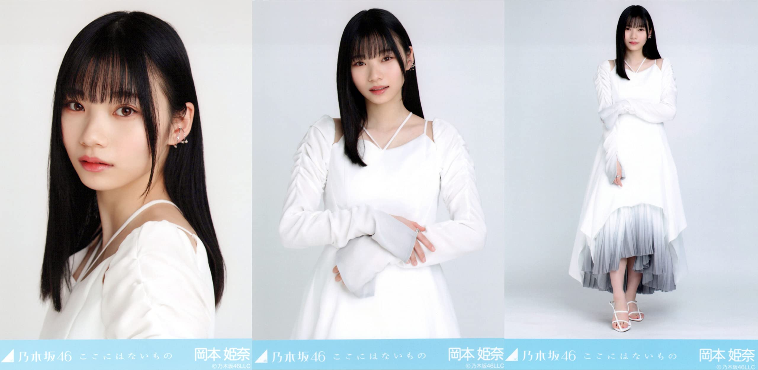 Amazon.co.jp: 乃木坂46 2023年1月ランダム生写真/ここにはない