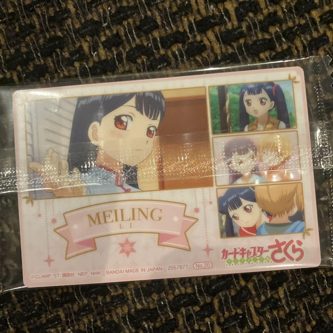 カードキャプターさくら　セル画　さくらちゃん　苺鈴ちゃん　２枚セット カードキャプターさくら セル画 さくらちゃん 小狼くん&苺鈴