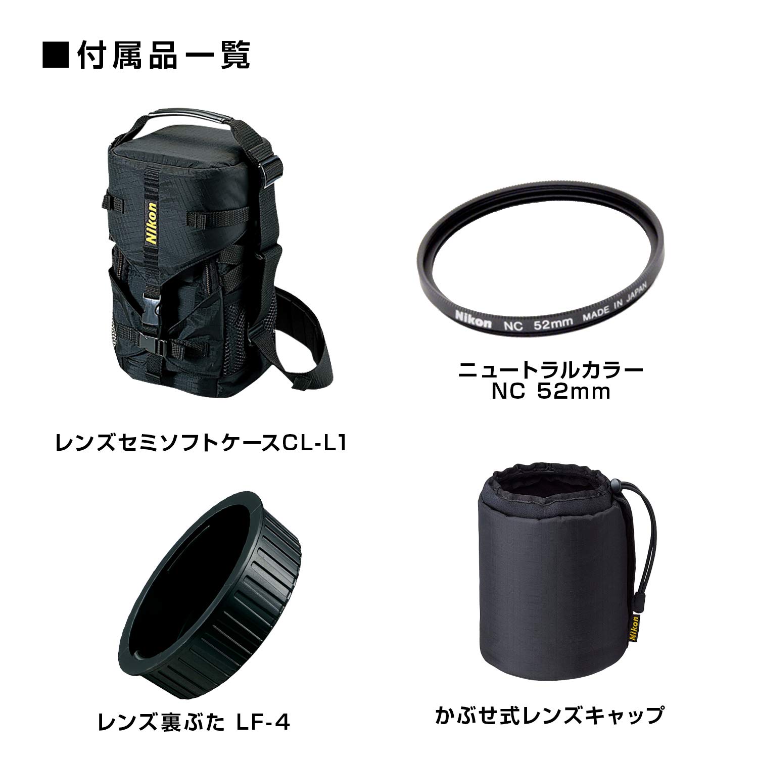 Nikon 300mm f/2.8 ED VR II フル対応