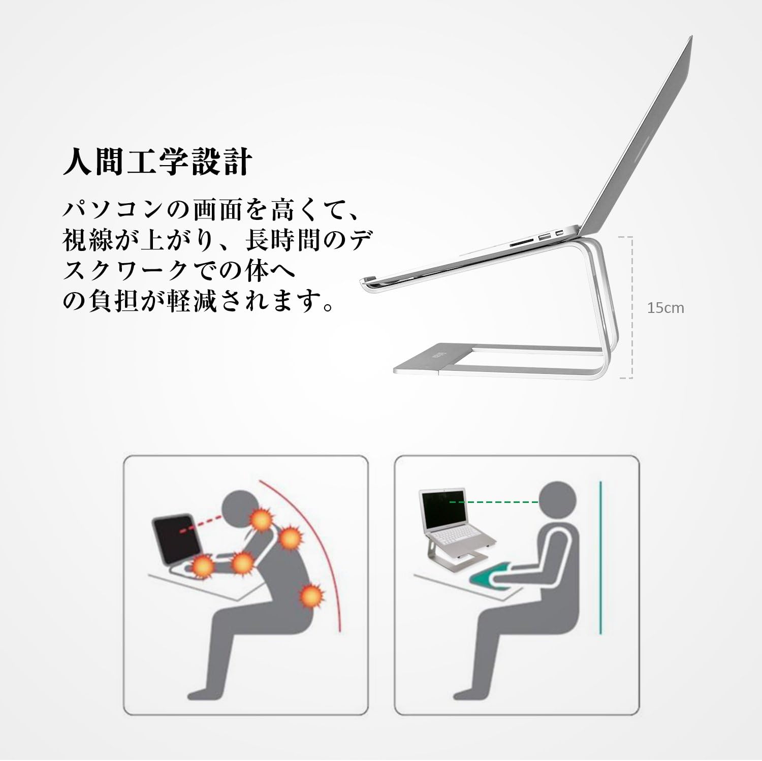Amazon Boyata ノートパソコンスタンド 軽量 組み立て式 ノートpcスタンド タブレットホルダー 取り外す可 腰痛 猫背防止 滑り止め アルミニウム製 ホルダー Macbook Air Macbook Pro Ipad Pro And Notebooks等に対応 Bst 03 シルバー ノートパソコンスタンド