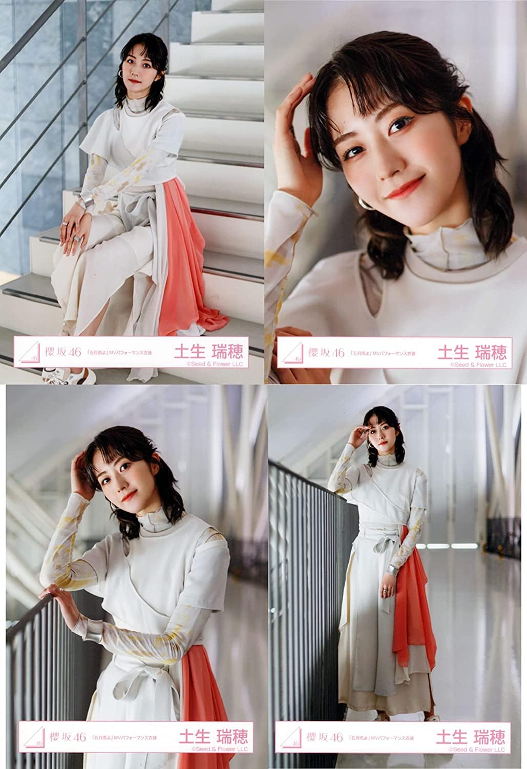 Amazon.co.jp: 櫻坂46 ランダム生写真 「五月雨よ」MV