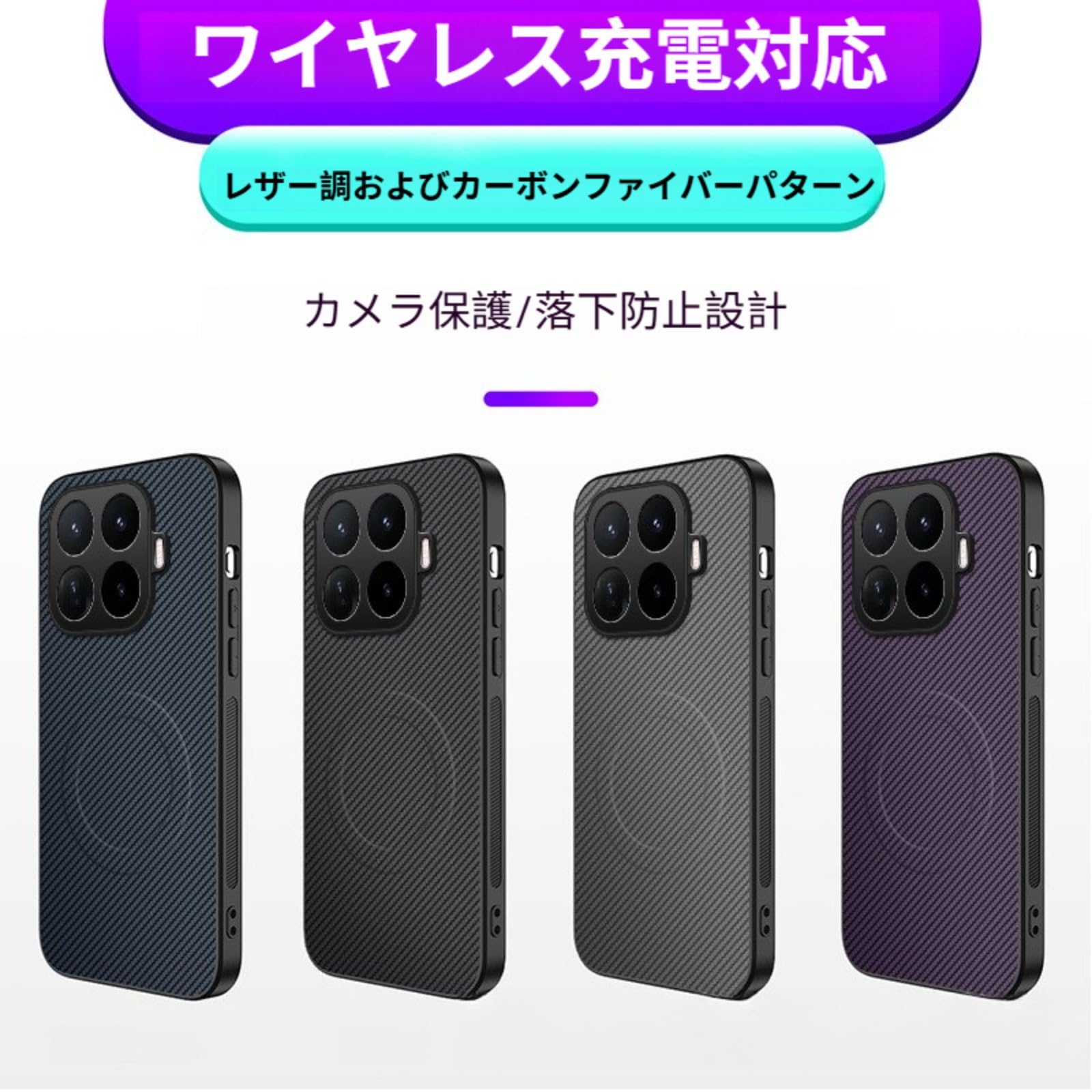 Amazon.co.jp: For Xiaomi 14T 用 ケース MagSafe対応 カーボン