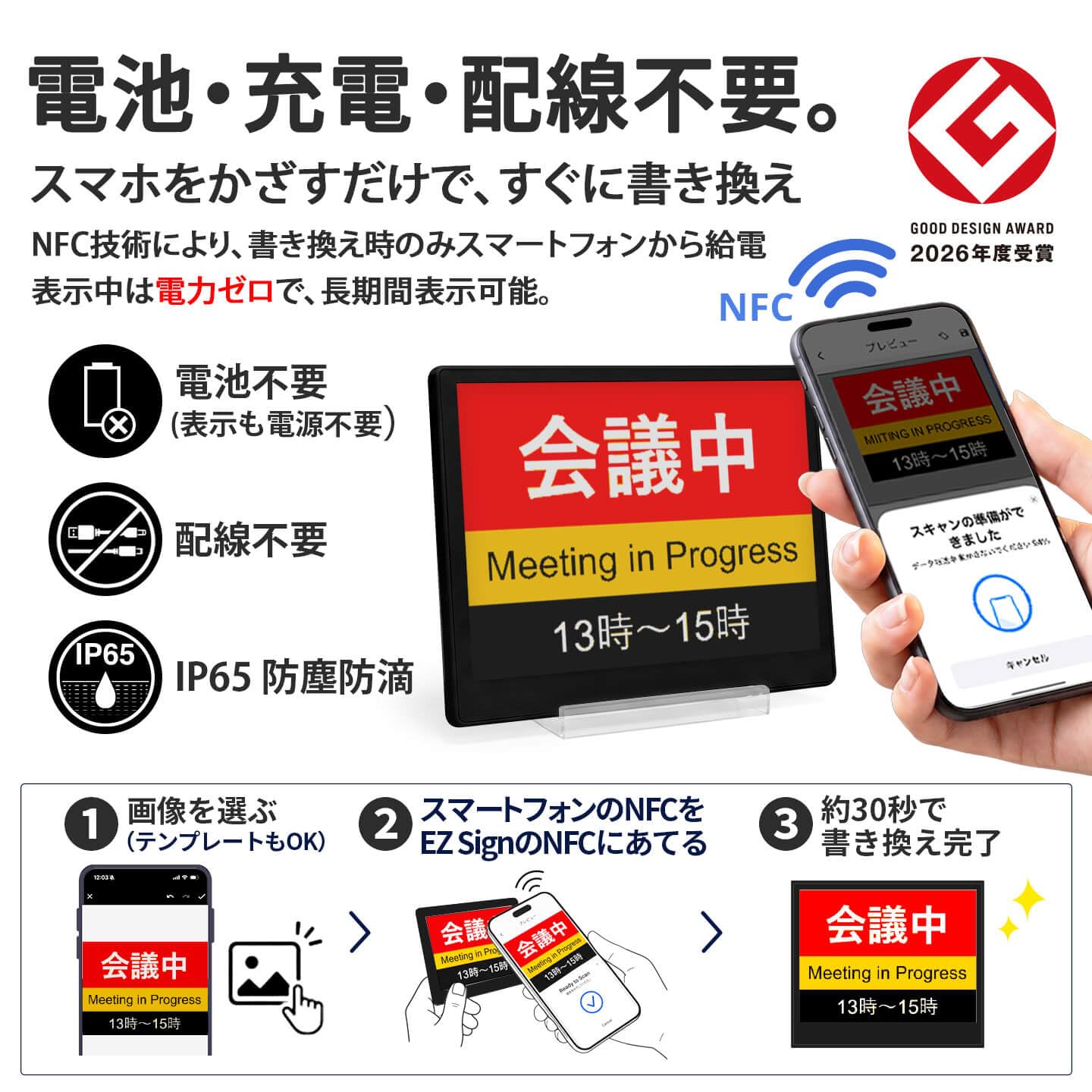 Amazon | [Santek]EZ Sign NFC 電子ペーパー ディスプレイ 4.2インチ 4
