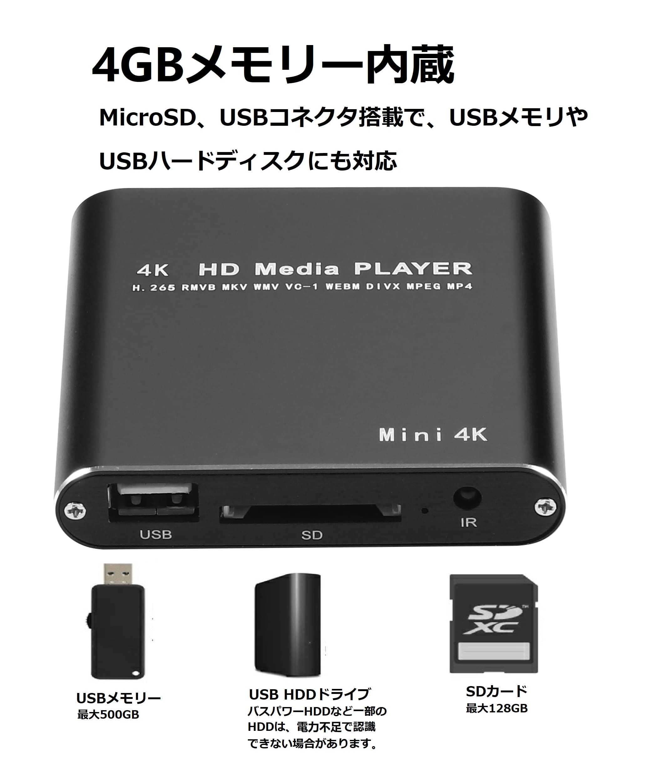 Amazon.co.jp: アルテマ 4K マルチメディアプレーヤー 極小型 3840