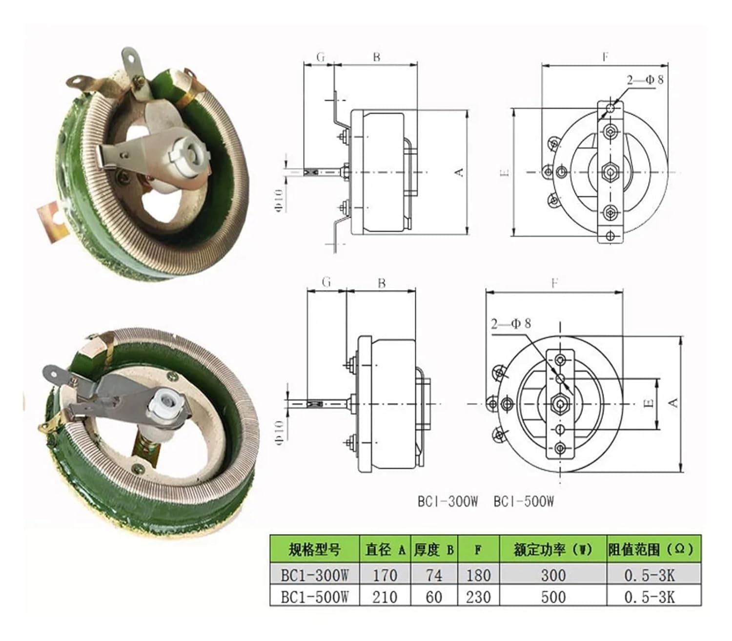 500W BC1 high Power Rheostat Rotary Variable Wire Wound Resistor Disc Shape Adjustable Resistor Sliding Rheostat(1K)