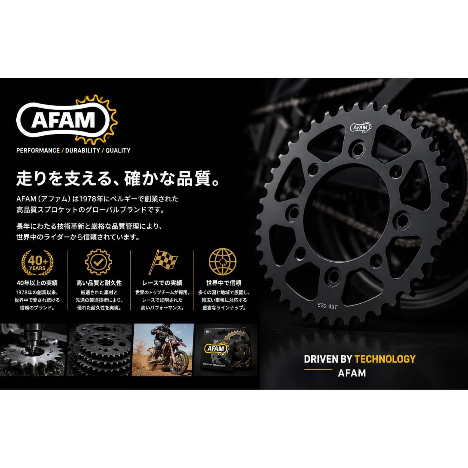 Amazon.co.jp: アファム(Afam) フロントスプロケット 428-16 C45鋼