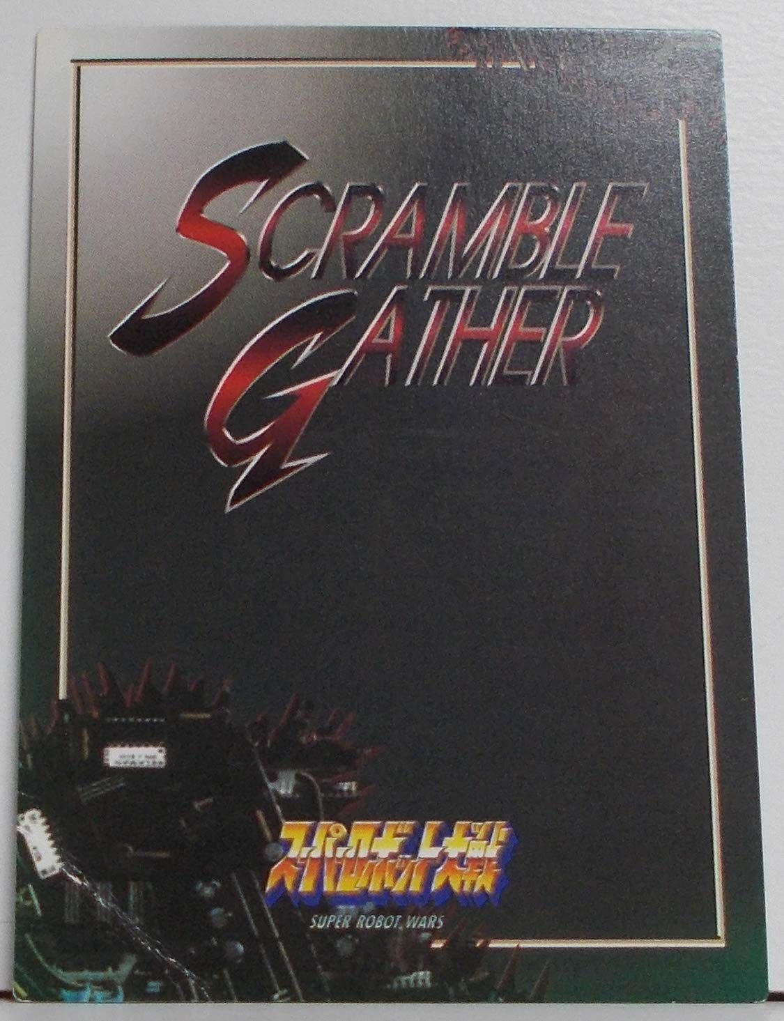 Amazon.co.jp: 【U-42】L GAIM MARK-Ⅱ - エルガイム Mk-Ⅱ