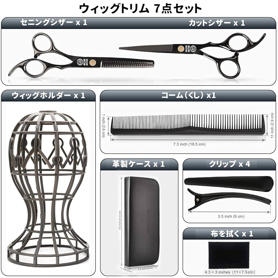 【送料込み】新品未開封カットウィッグ 3点セット 新品未使用 三矢 東京チャーム カットウィッグ MJ-39 7体 - メルカリ