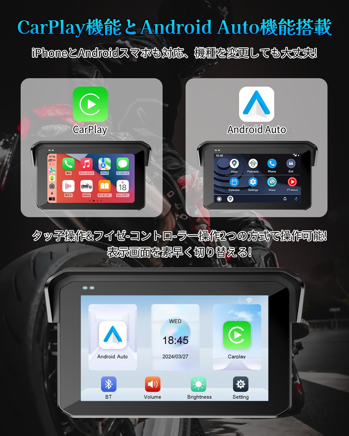 Amazon.co.jp: 【最新型】バイクスマートモニター 5 インチ