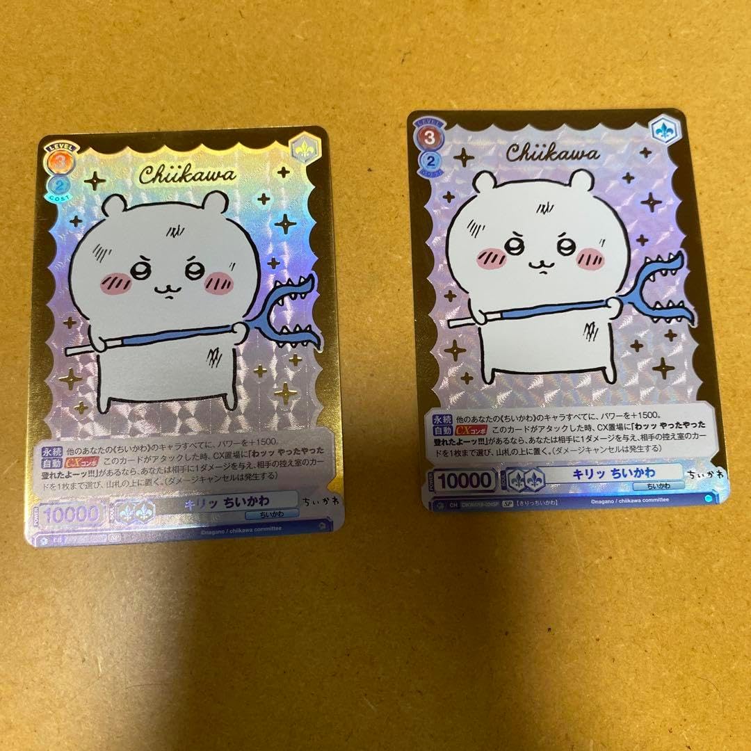 おそろい ちいかわ ハチワレ sp ヴァイスシュヴァルツブラウ キリッ ちいかわ sp おそろい キリッ ちいかわ ハチワレ sp ヴァイス