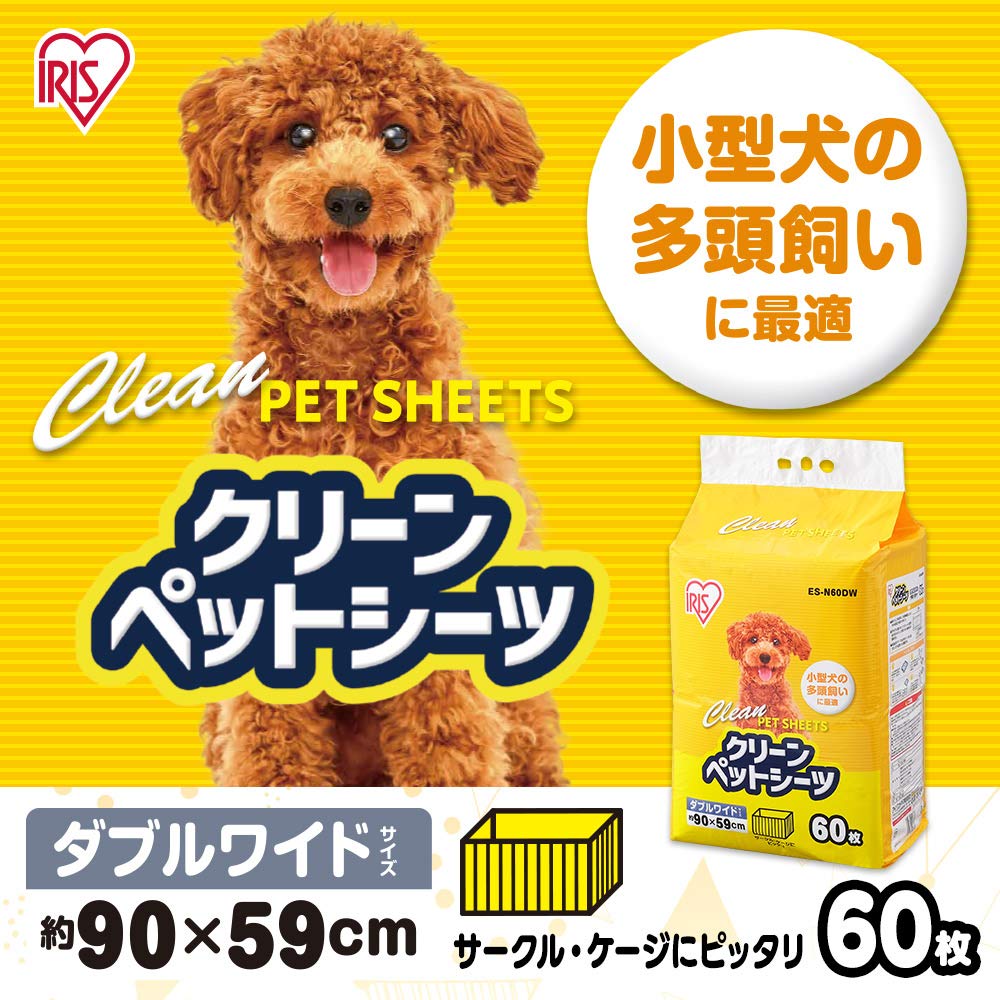 Amazon | アイリスオーヤマ ペットシーツ 超薄型 小型犬 抗菌 消臭