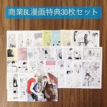 〇BL書籍 特典ペーパー ② Amazon.co.jp: 商業BL漫画 特典ペーパー イラストカード 30枚