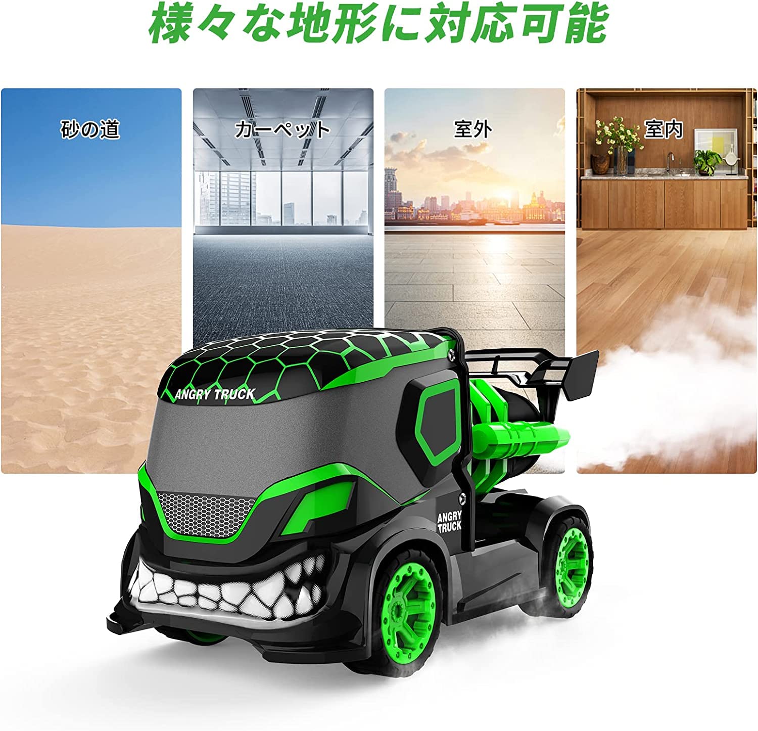 ③ラジコントラック！水蒸気噴射付き！お子様用 ③ラジコントラック！水蒸気噴射付き！お子様用 【公式通販】