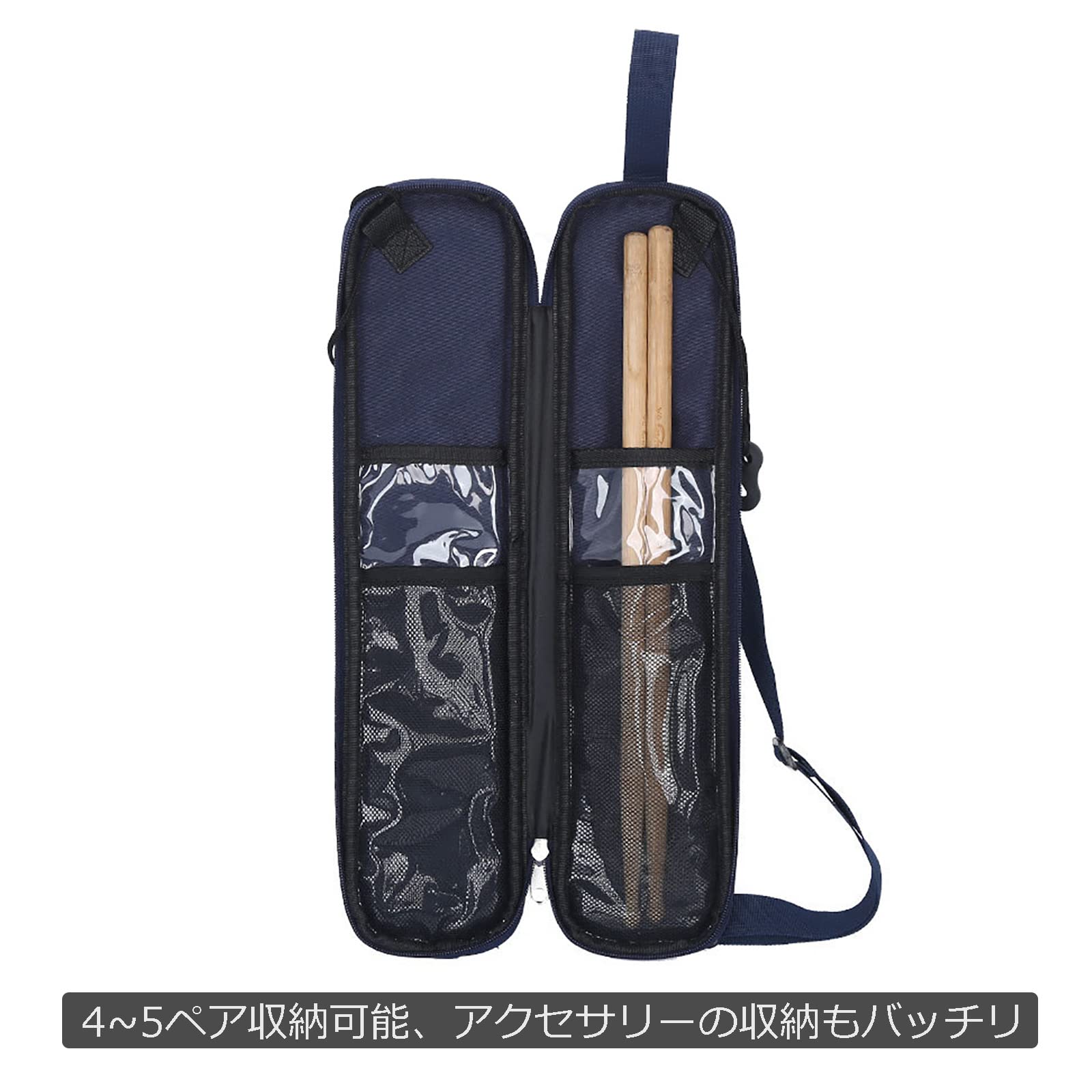 Amazon.co.jp: ドラムスティック バッグケース コンパクト ジッパー式 