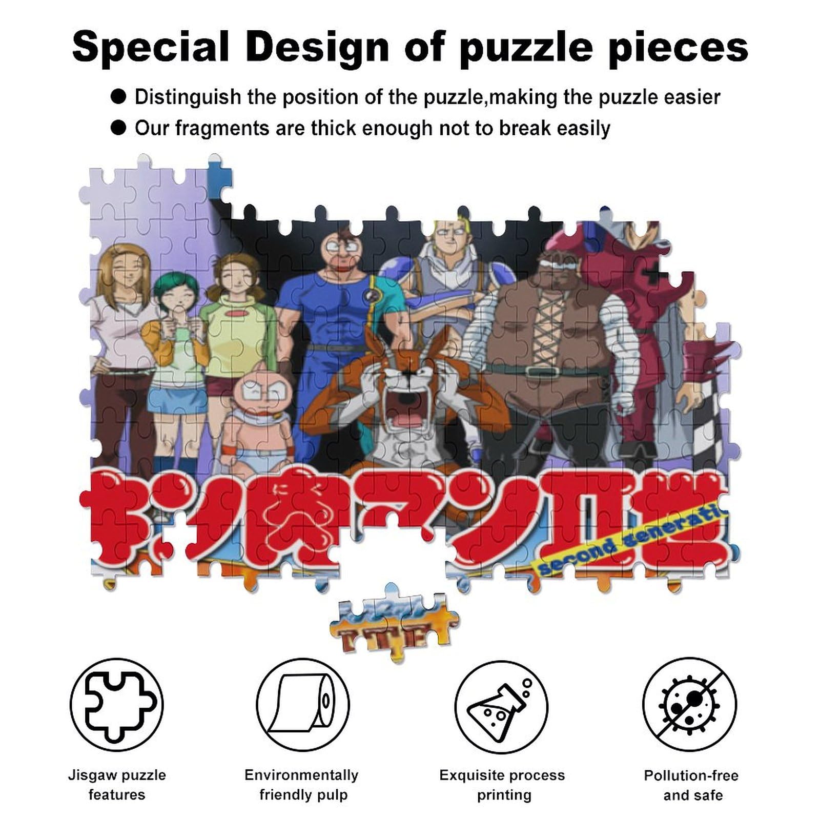 Amazon | キン肉マン ジグソーパズル パターン ジグソーパズル 子供