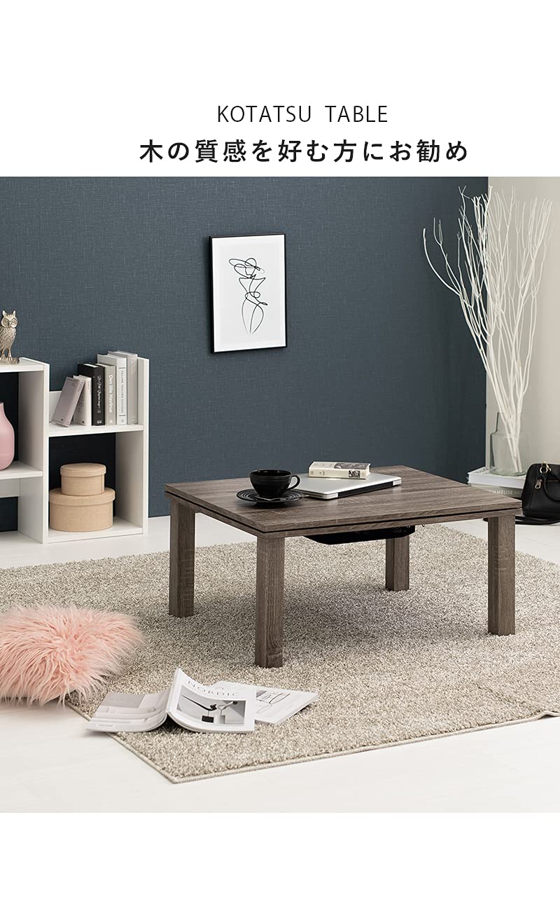 こたつ こたつテーブル センターテーブル カジュアル 一人用 萩原 楽天市場】萩原 こたつ こたつテーブル センターテーブル