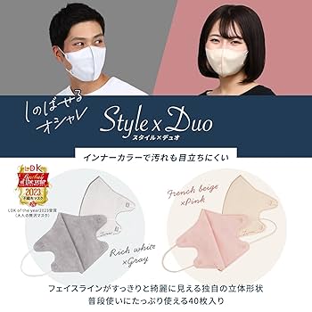 新品未使用タグ付き　3点セット　Dolce&Gabbana　マスク Amazon.co.jp: [Zeitaku] ちょっぴり贅沢【メーカー公式】 原田