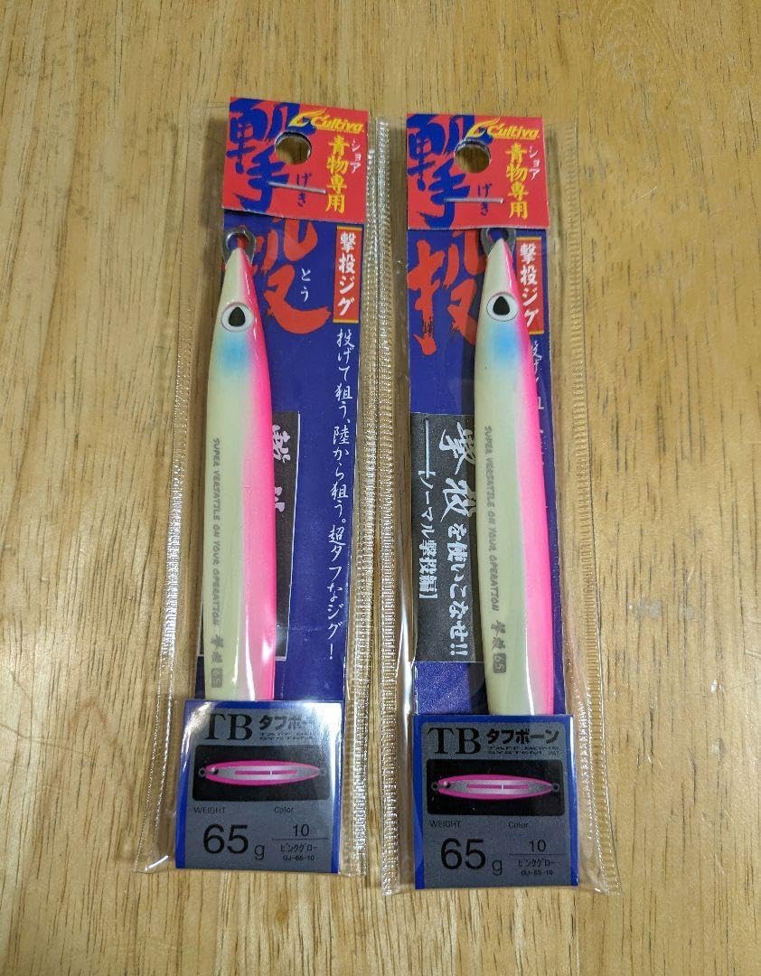 UNDERCOVER 20025awカミソリ ネックレス 3個ボールチェーン