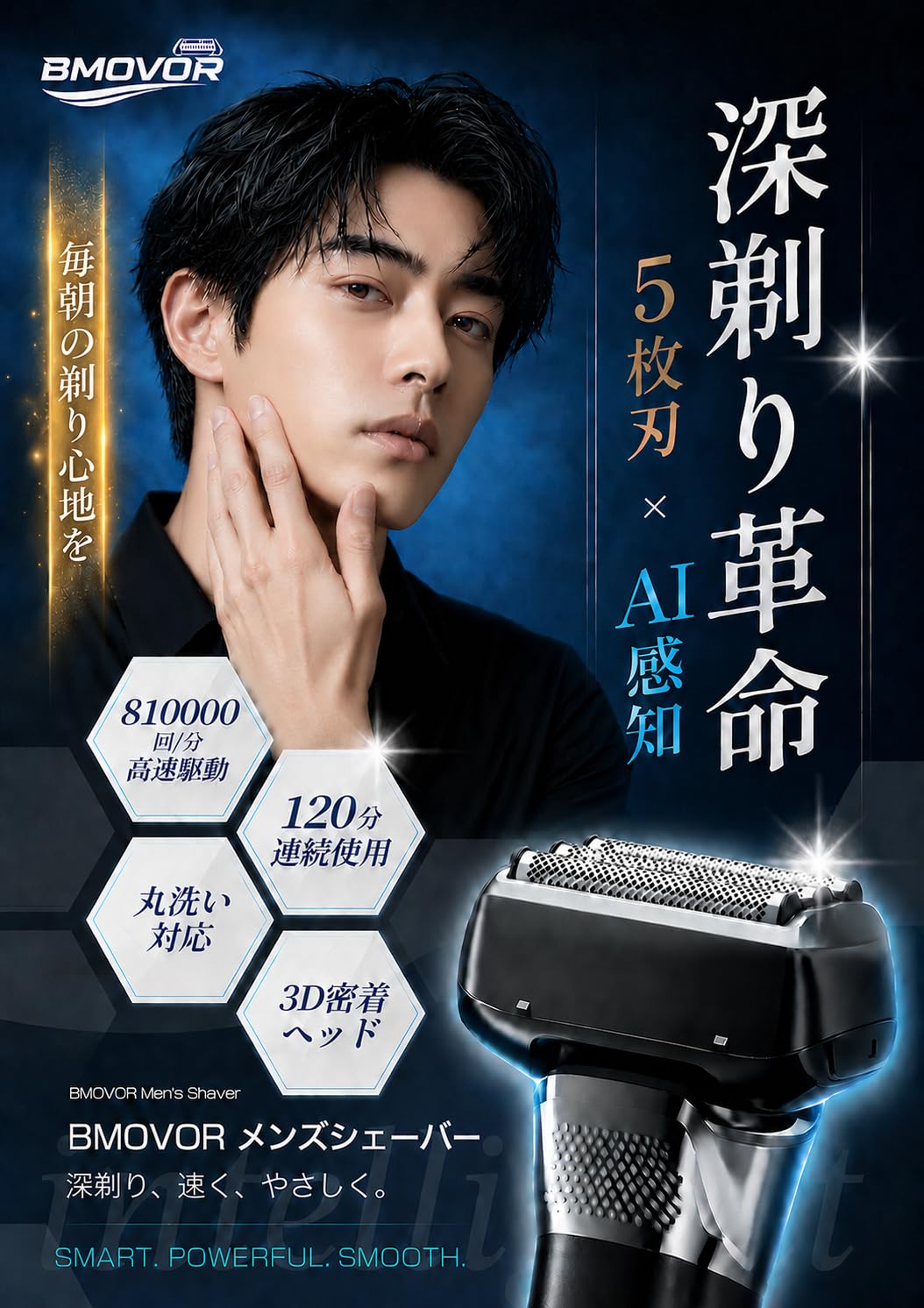 Amazon.co.jp: ひげそり 電動シェーバー 【5枚刃深剃り・往復式革新型