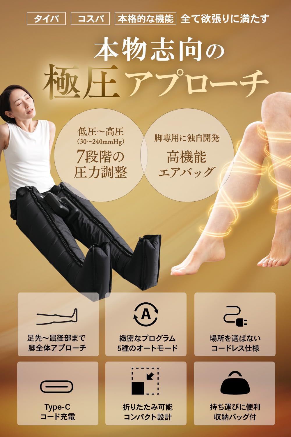 STEADY 3Dエアフットリリース Pro 7段階圧力/Type-C充電 Amazon | STEADY 3Dエアフットリリース Pro 父の日 プレゼント【7段階