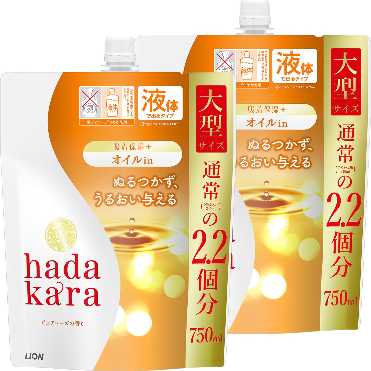 hadakara(ハダカラ) ボディーソープ 液体タイプ オイルイン ピュアローズの香り 保湿 詰め替え 大型サイズ 750ml×2個