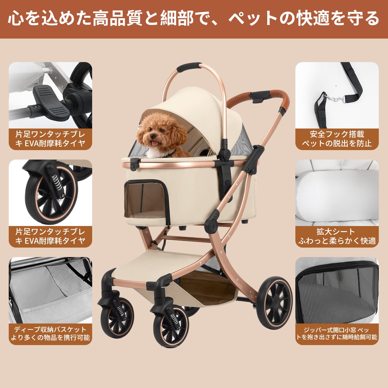 Amazon.co.jp: ペットカート犬 カート 小型犬 犬用カート 分離型