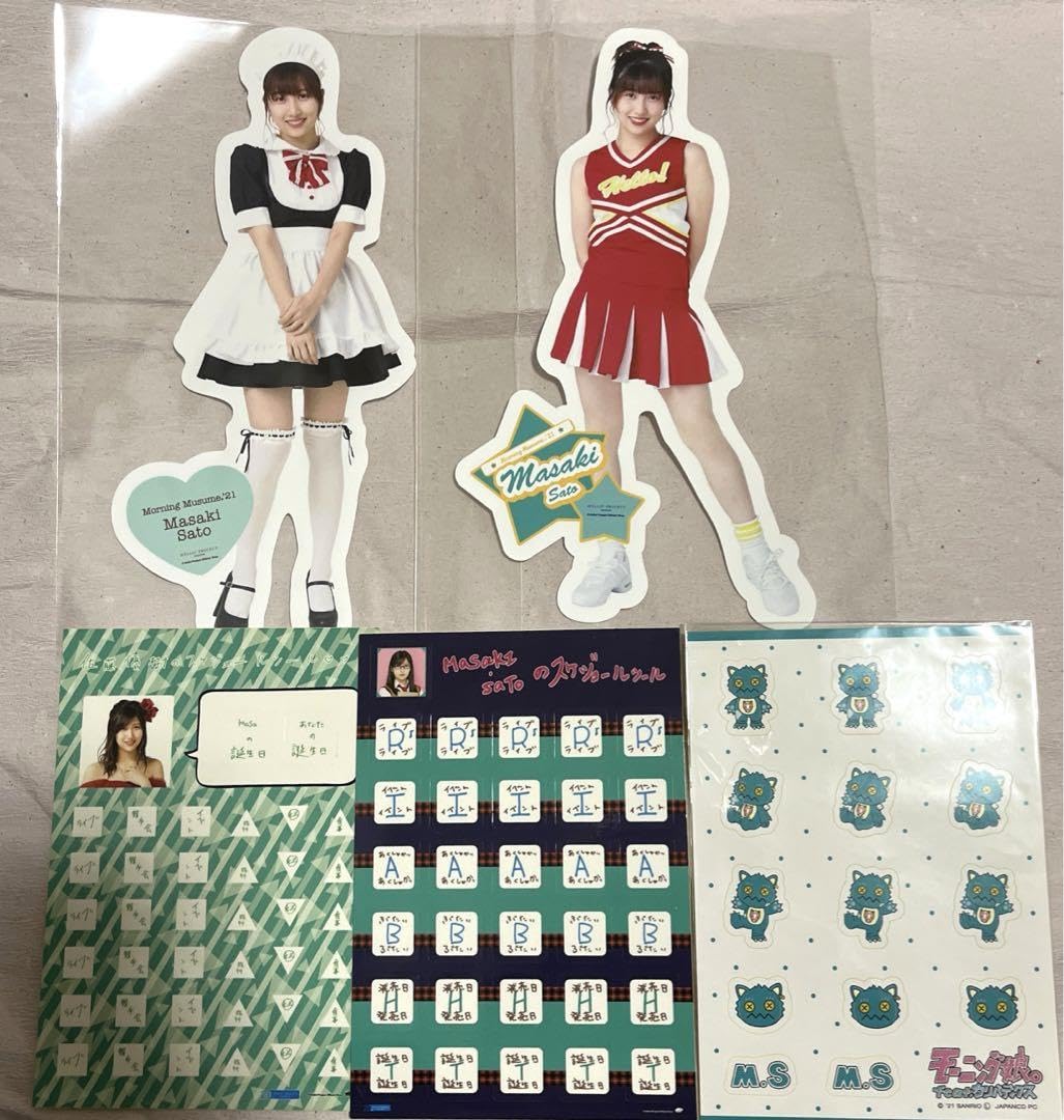 Amazon.co.jp: モーニング娘 佐藤優樹 ステッカー シール セット