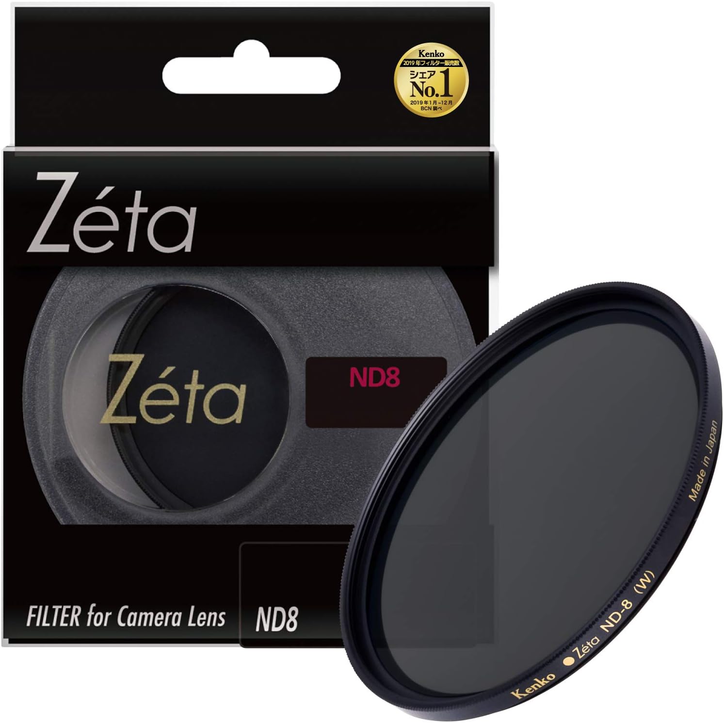 Kenko 335840 ND Filter Zeta ND8 58mm Light Control Amazon.ca Electronics