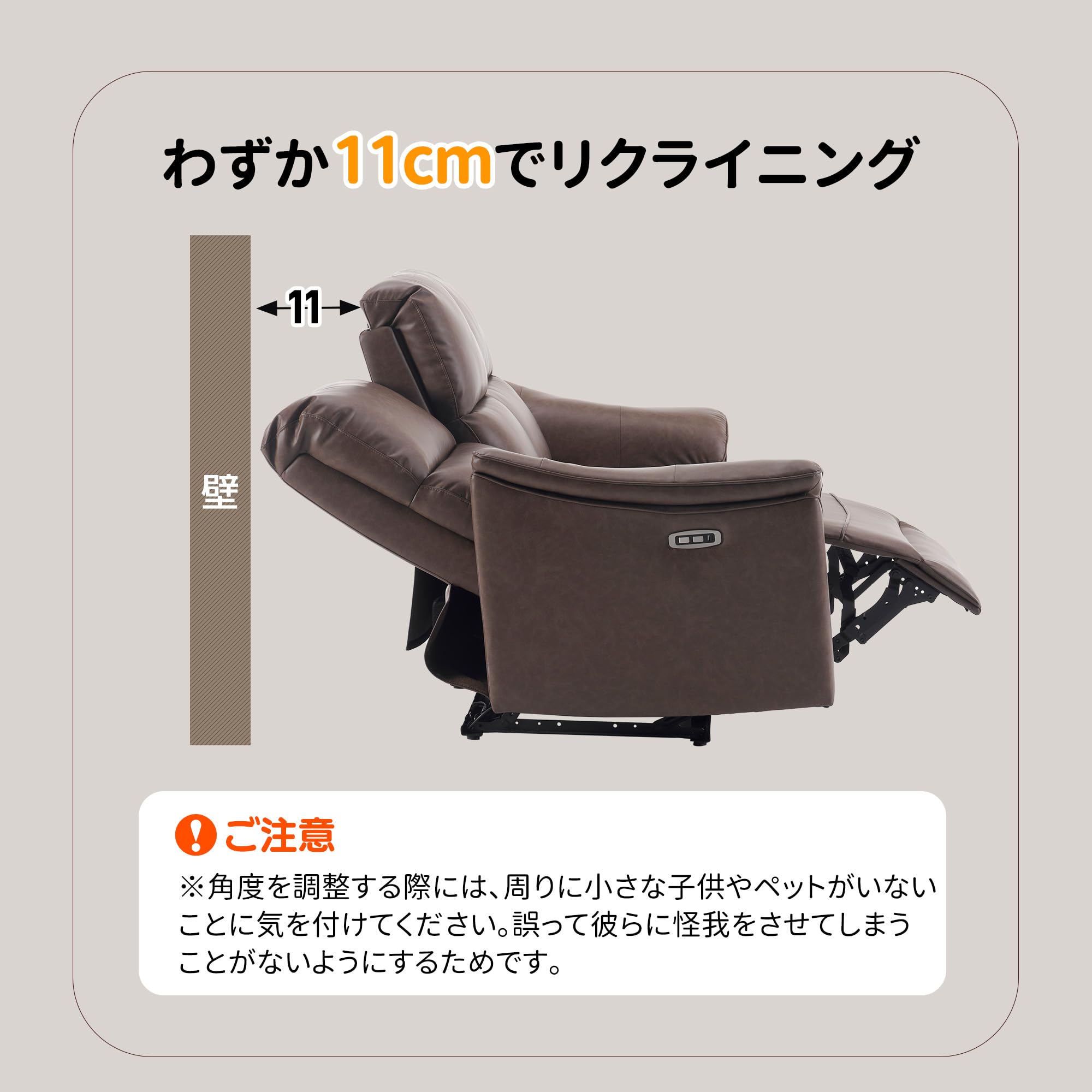 Amazon｜森風ShinrinKaze 3人掛けソファ 電動 リクライニング USB+Type