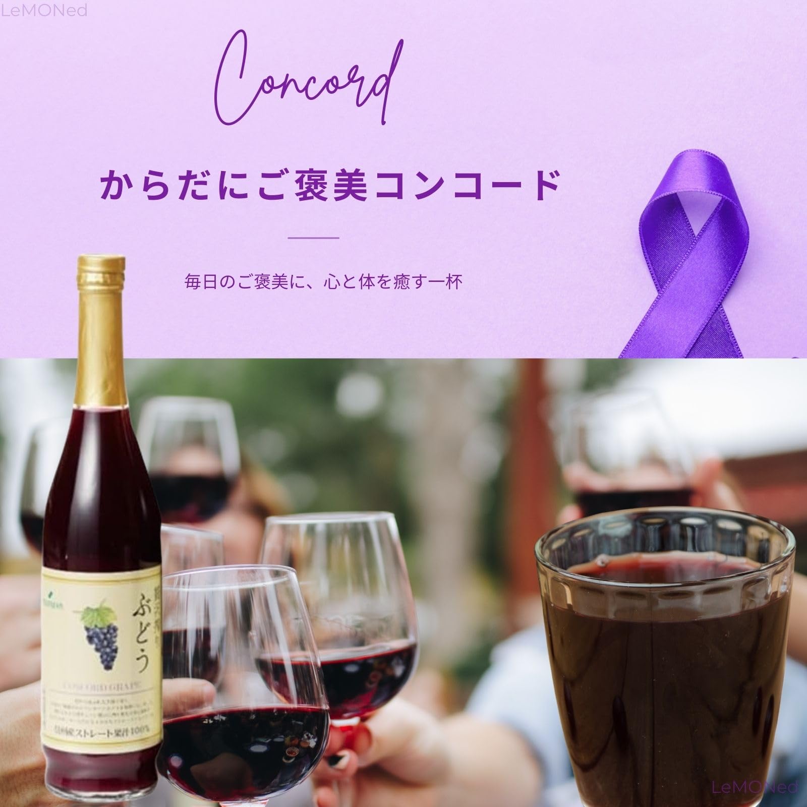 Amazon.co.jp: 葡萄ぶどうジュース 信州贅沢搾りジュース ツルヤ