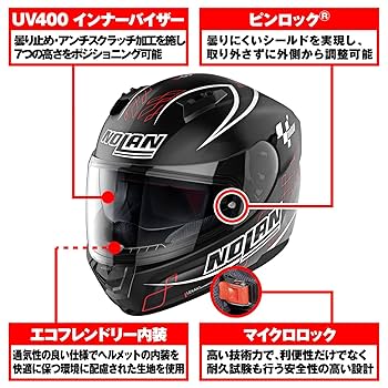 Amazon | NOLAN(ノーラン) 【国内正規品】 バイク用 ヘルメット