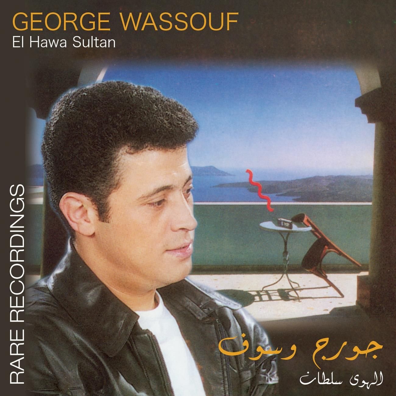 George Wassouf