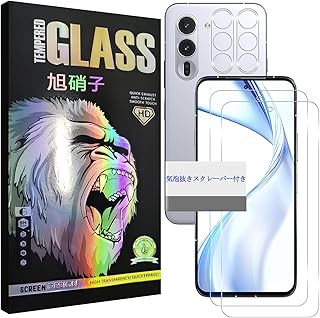 対応 arrows Alpha F-51F ガラスフィルム 指紋認証対応 【 2+2枚セット 国産旭硝子素材 】 f-51f フィルム (2枚) +レンズ保護フィルム (2枚) Alpha F-51F 強化ガラス レンズ保護 ケース 【 ラウンドエッジ加工 薄型 表面硬9H 耐衝撃 飛散防止 指紋防止 高感度 自動吸着】WEKF51FTM