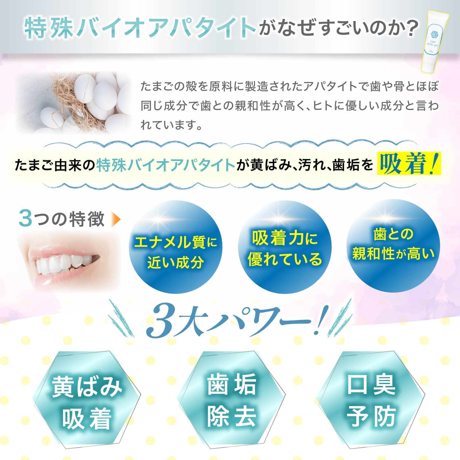 Amazon | 奇跡のオーラルケア Miracle Whitening ミラクル Amazon | 奇跡のオーラルケア Miracle Whitening ミラクル