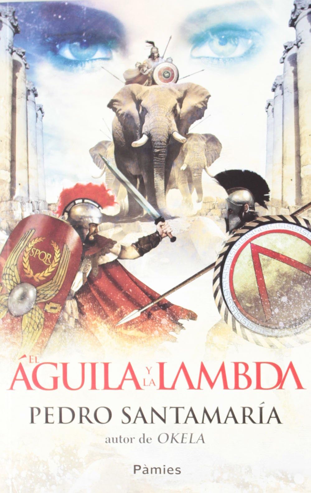 El águila y la lambda (Spanish Edition)