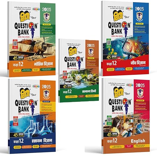 UP Board Class 12 Question Bank 2025 for Samanya Hindi,English,Bhautik Vigyan(Physics),Rasayan Vigyan(Chemistry),Jeev Vigyan(Biology) by National Award Winner Vidya Prakashan Mandir - Hindi Medium