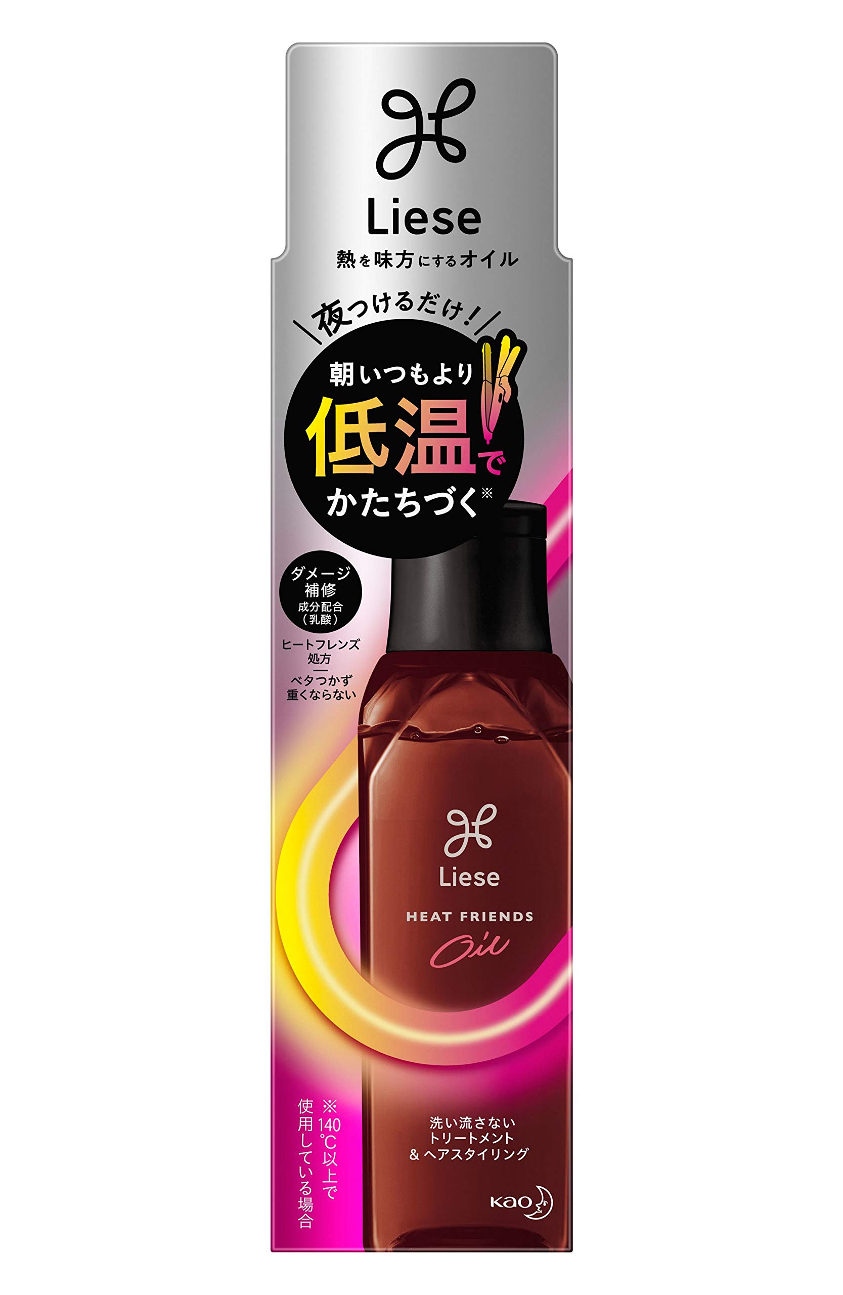 Amazon.co.jp: リーゼ 熱を味方にする オイル 120ml ヘアアイロン用
