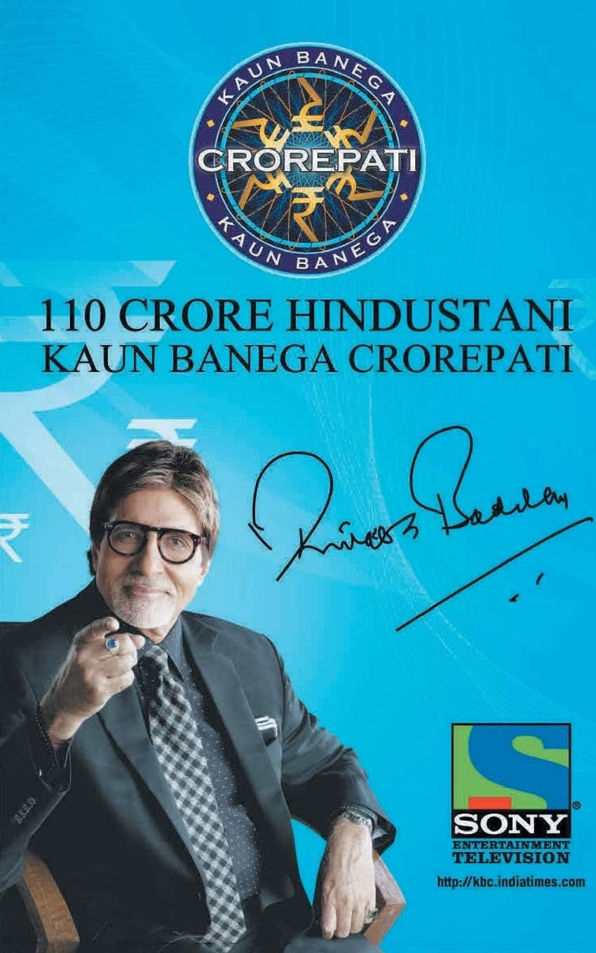 Rupa Publications India 110 Crore Hindustani: Kaun Banega Crorepati