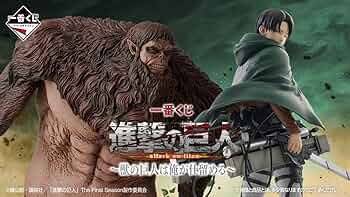 一番くじ 進撃の巨人 ~獣の巨人は俺が仕留める~ 1ロット 71vteNSkS5L._AC_UF350,