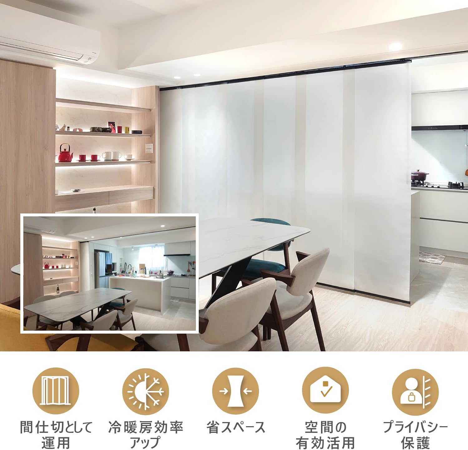 Augido、パネルカーテン、パネルスクリーン、間仕切り、40cm x 4~6枚