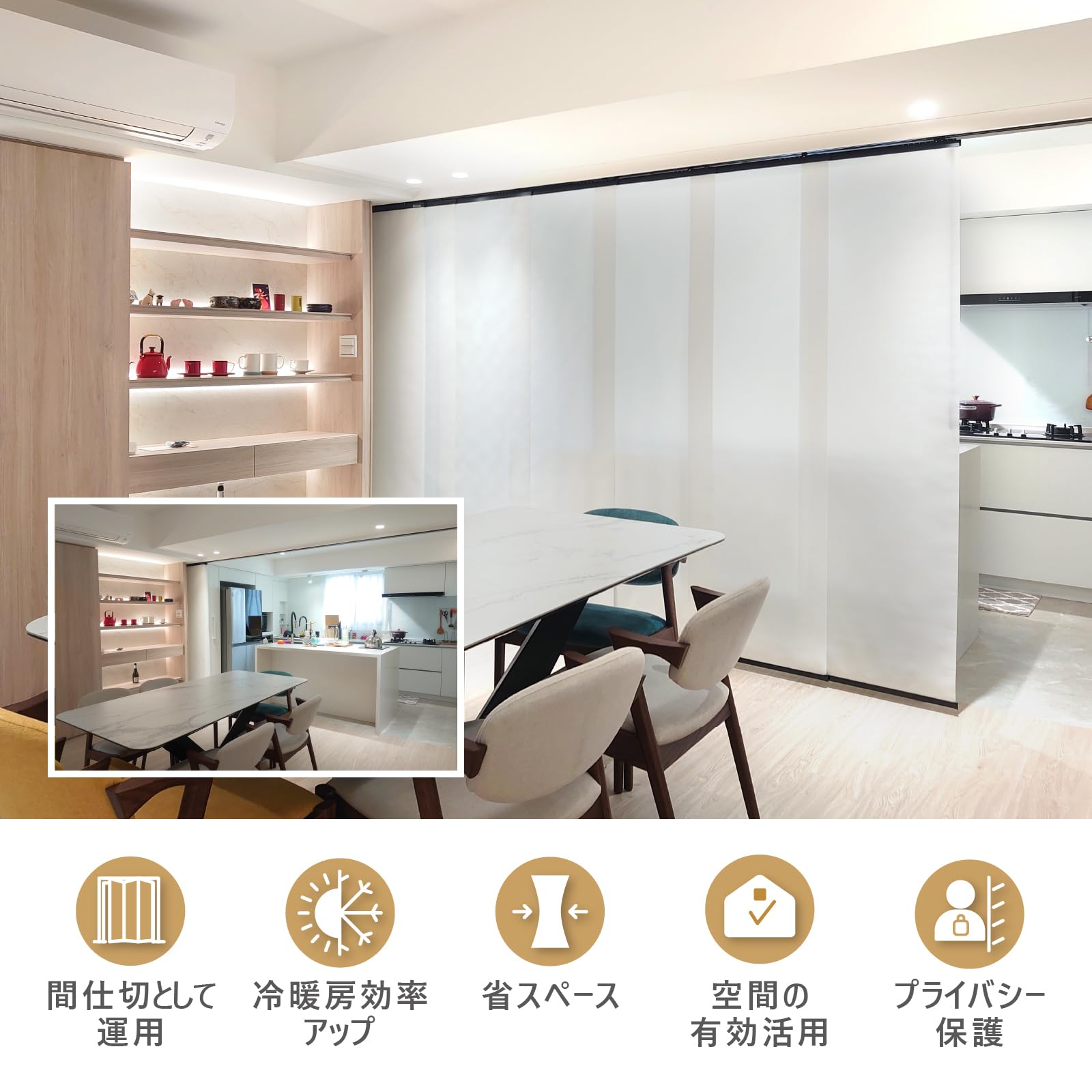 パネルカーテン、パネルスクリーン、間仕切り Amazon｜Augido、パネルカーテン、パネルスクリーン、間仕切り、60cm x