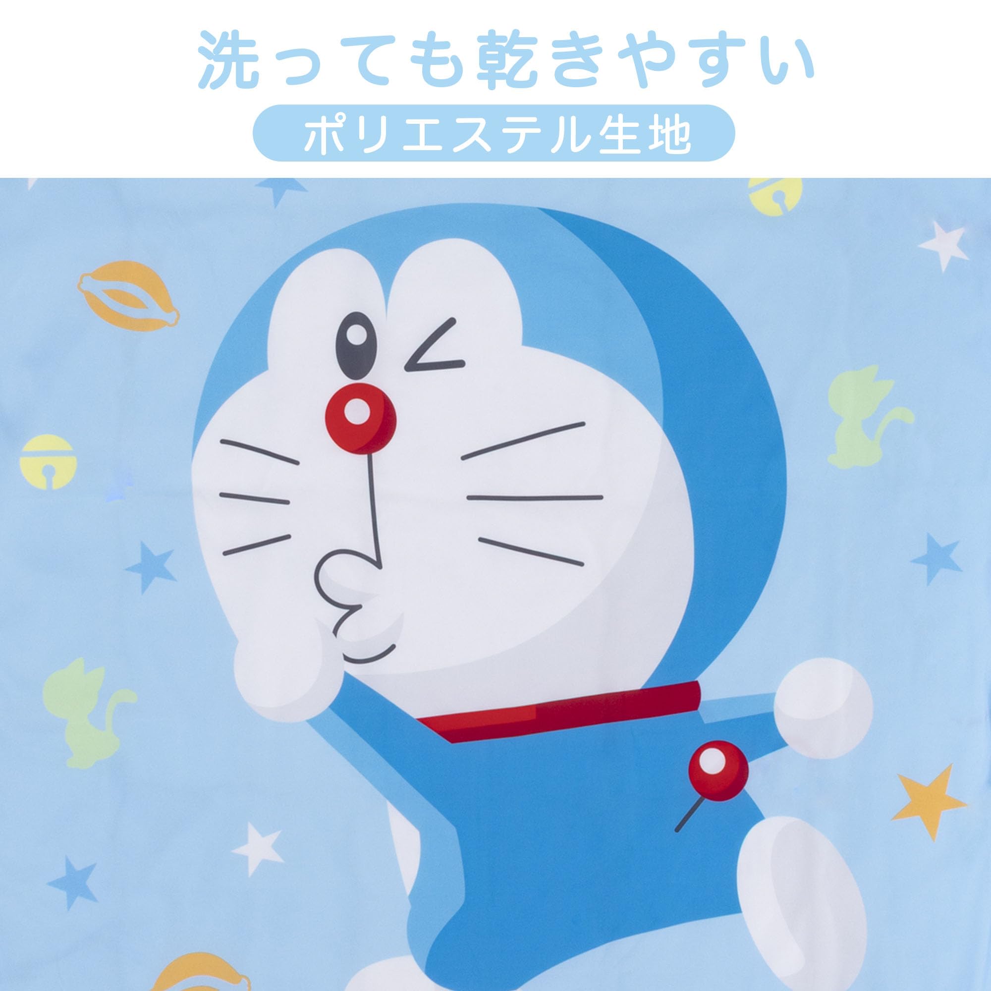Amazon.co.jp: MORIPiLO ドラえもん 掛け布団カバー シングル
