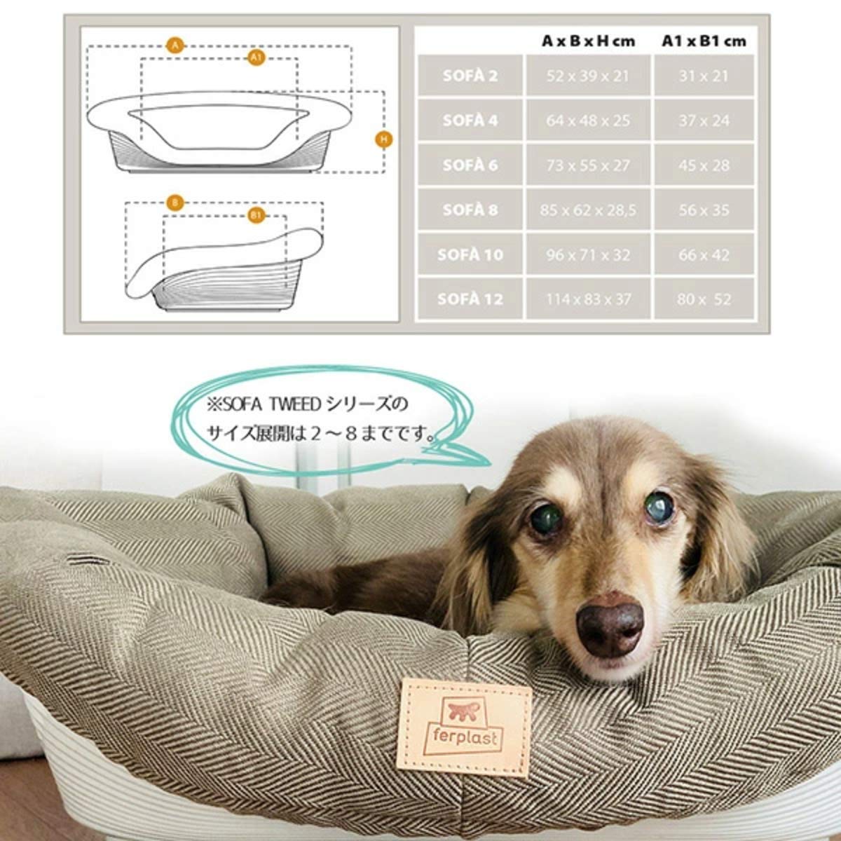 Ferplast Cuscino per Cuccia Cane e Gatto SOFA' TWEED 4, Materassino Cuscino Imbottito per Lettino per Cani Gatti, Ricambio per Cesta in Plastica Cani Gatti, Lavabile, 64 x 48 x h 25 cm, Marrone