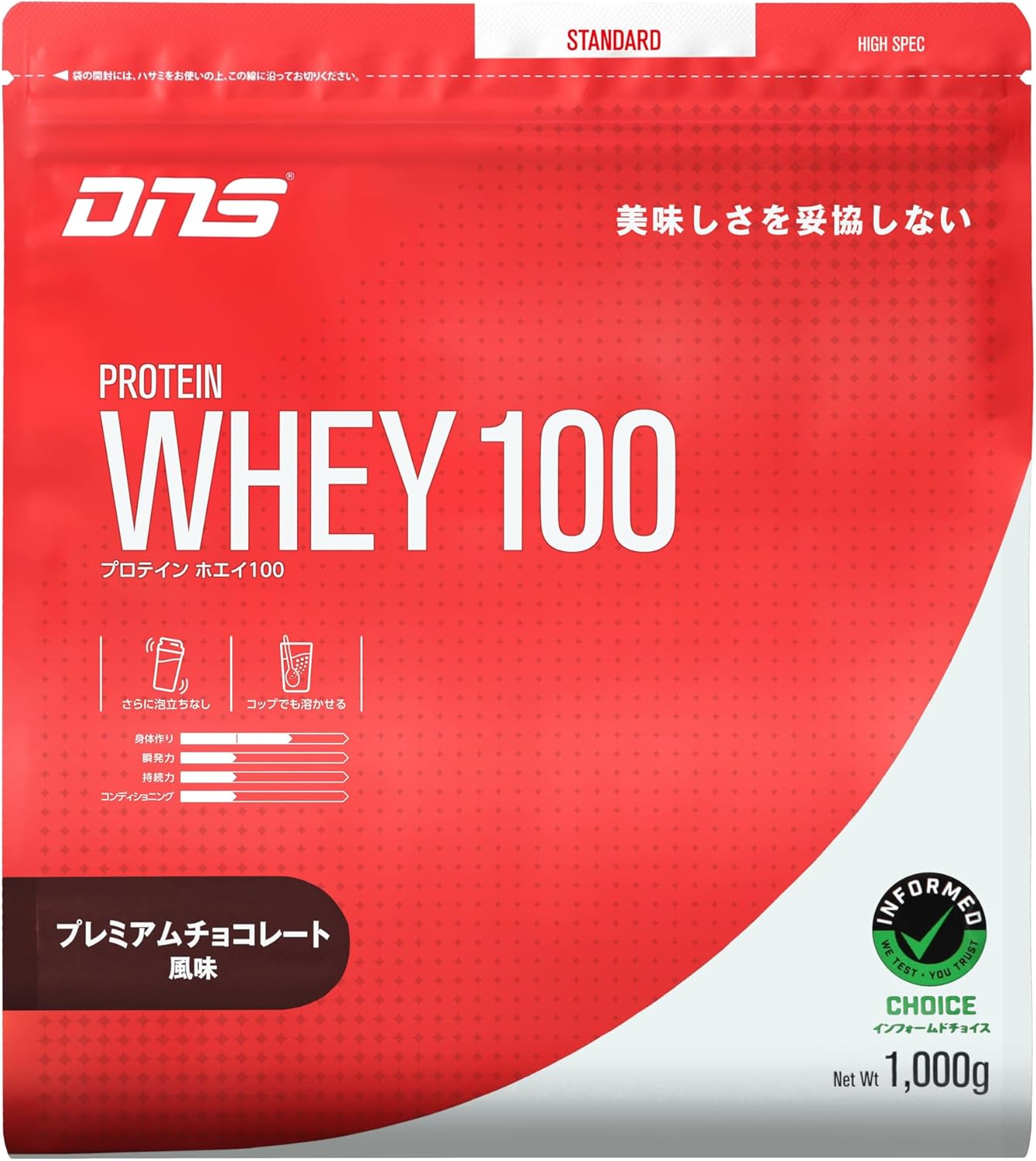 DNS プロテイン ホエイ100 プレミ