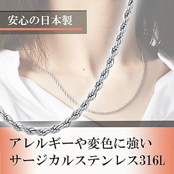 Amazon | 磁気ネックレス 管理医療機器 安心の日本製 メディカル