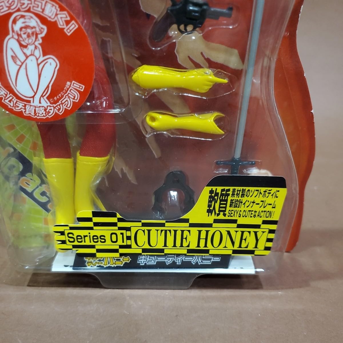 Amazon.co.jp: キューティーハニー アクション フィギュア